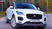 Тест Jaguar E Pace Отзывы владельцев 45