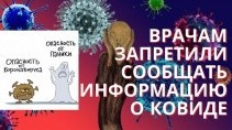 Почему в России постоянно возникает дефицит лекарств? 45