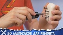 Лайфхаки для ремонта и слесарных работ 67