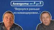 Мужик поставил в комнате скрытый регистратор Анекдоты 15