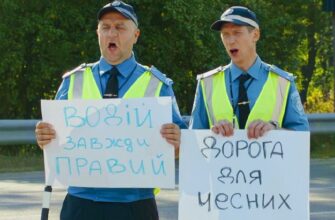 Новые штрафы и законы 2021 по-украински 19
