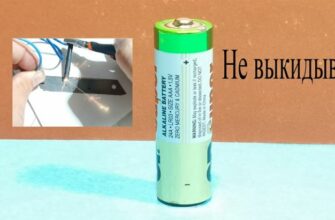 Как можно использовать севшую батарейку 71