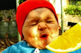 Реакция маленьких детей на лимон