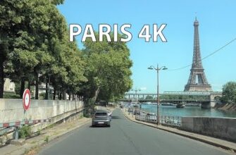 Поездка в центр Парижа на автомобиле 4K 5