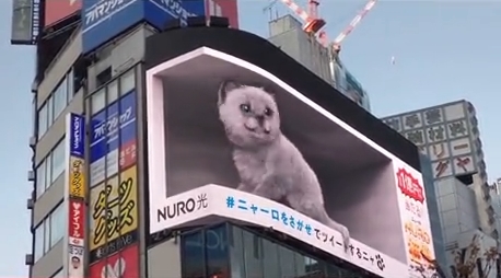 3D рекламный щит в Японии 17
